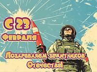 Праздничные дни
